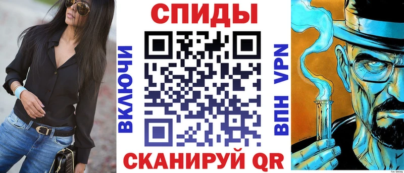 где купить   Зуевка  АМФ VHQ 