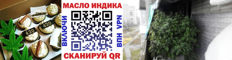 Cannafood марихуана  магазин продажи   Зуевка 