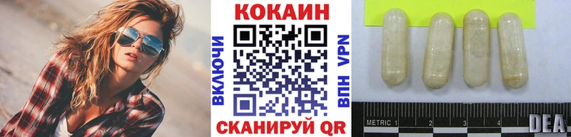 COCAIN Перу Зуевка