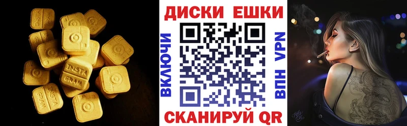 магазин продажи Зуевка Ecstasy 280мг