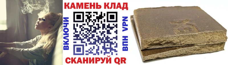 ссылка на мегу маркетплейс  Зуевка  Гашиш AMNESIA HAZE  где купить наркотик 