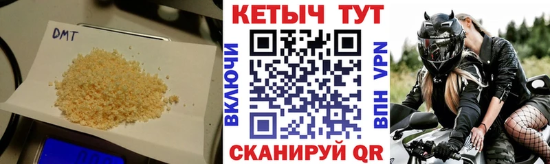Кетамин ketamine  Зуевка 