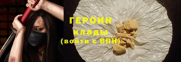 ECSTASY Абаза