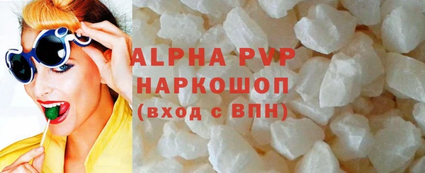 ALPHA-PVP Алексин