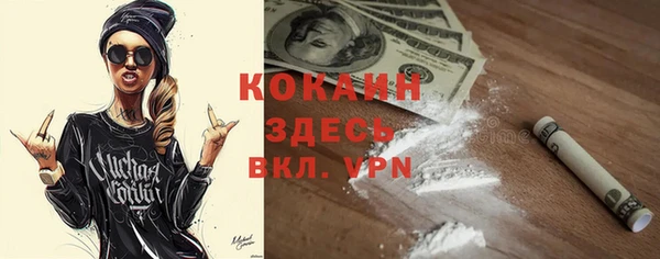 ALPHA-PVP Алексин