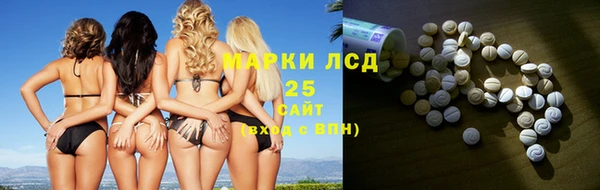 ALPHA-PVP Алексин