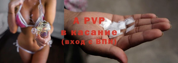 ALPHA-PVP Алексин
