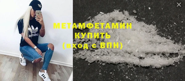 ALPHA-PVP Алексин