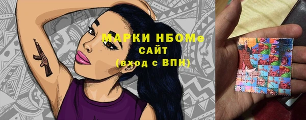 ALPHA-PVP Алексин