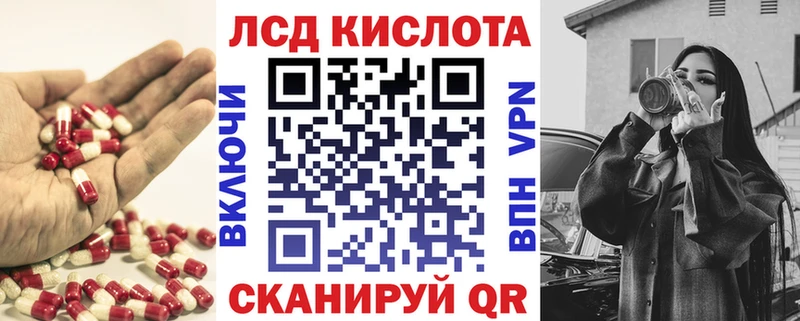Лсд 25 экстази ecstasy  Зуевка 
