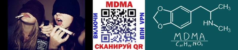 купить закладку  блэк спрут зеркало  MDMA VHQ  Зуевка 